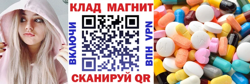 Купить А ПВП  Меф мяу мяу  ГАШИШ  Каннабис  Кокаин  Новый Уренгой