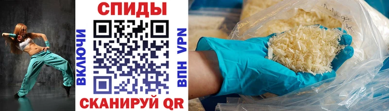 Купить где  Новый Уренгой  Амфетамин VHQ 