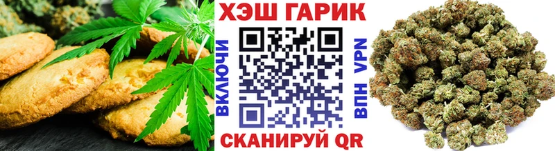 Купить где Новый Уренгой Canna-Cookies конопля