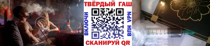 Купить  Новый Уренгой  ГАШИШ VHQ 