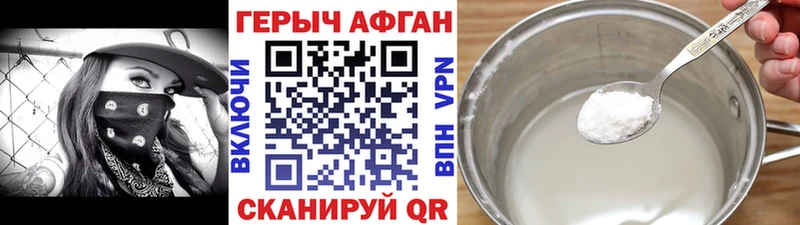 Купить  Новый Уренгой  Героин Heroin 