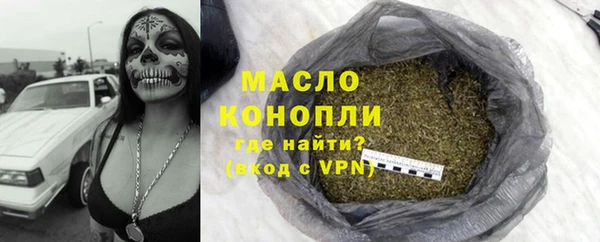 метамфетамин Беломорск
