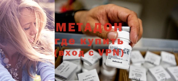 метамфетамин Беломорск