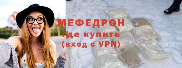 мефедрон мука Белоозёрский