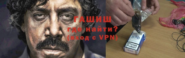 метамфетамин Беломорск
