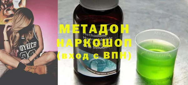 мефедрон мука Белоозёрский