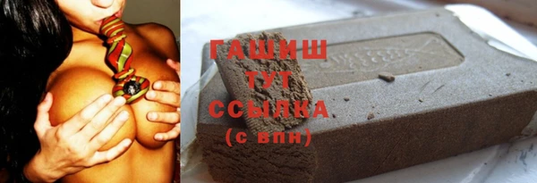 мефедрон мука Белоозёрский