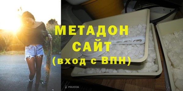 мефедрон мука Белоозёрский
