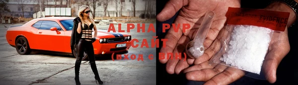 метамфетамин Беломорск