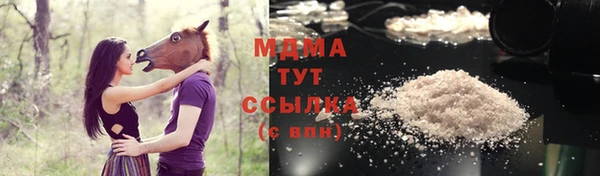 мефедрон мука Белоозёрский
