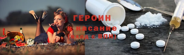 мефедрон мука Белоозёрский