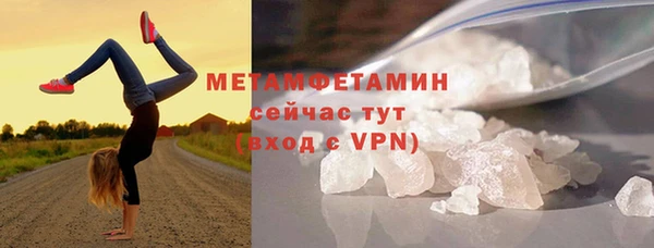 метамфетамин Беломорск
