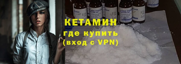 мефедрон мука Белоозёрский