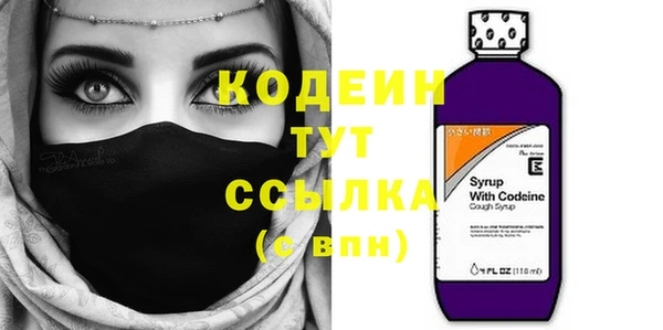 мефедрон мука Белоозёрский