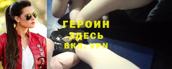 мефедрон мука Белоозёрский