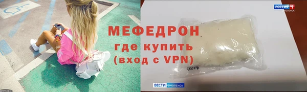 метамфетамин Беломорск