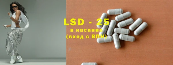 мефедрон мука Белоозёрский