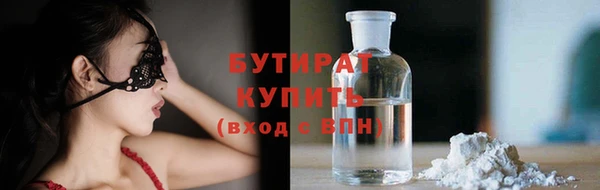 мефедрон мука Белоозёрский