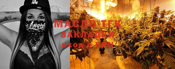 метамфетамин Беломорск