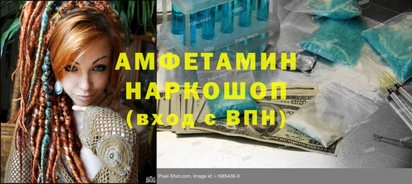 метамфетамин Беломорск