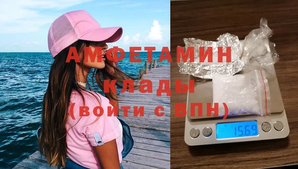 метамфетамин Беломорск
