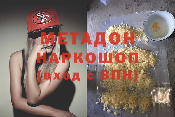 мефедрон мука Белоозёрский