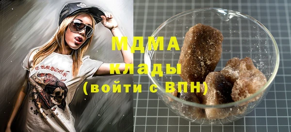 мефедрон мука Белоозёрский
