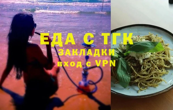 мефедрон мука Белоозёрский