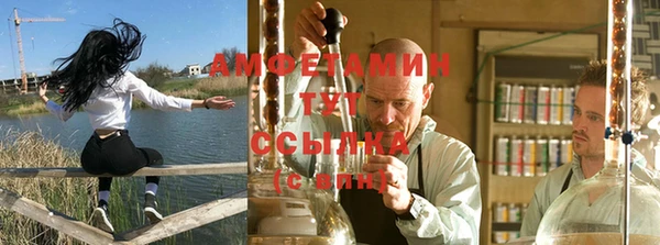 метамфетамин Беломорск