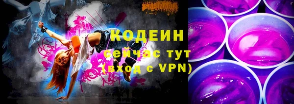 мефедрон мука Белоозёрский
