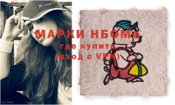 метамфетамин Беломорск