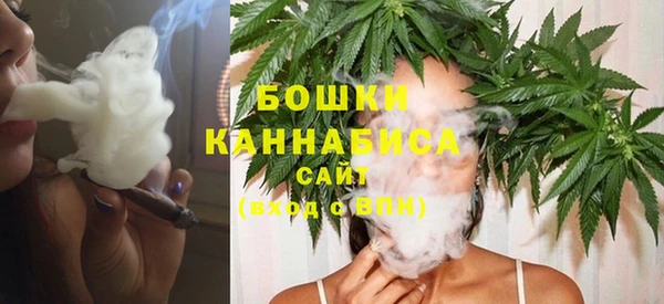 метамфетамин Беломорск