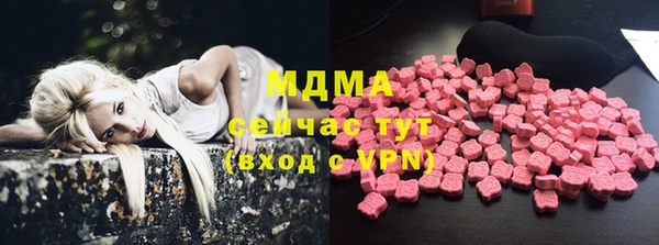 метамфетамин Беломорск