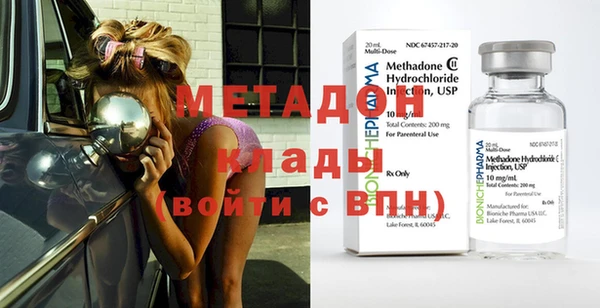 метамфетамин Беломорск