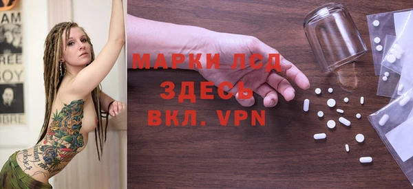 метамфетамин Беломорск