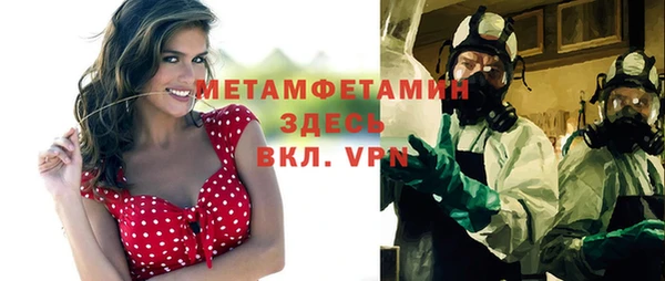 мефедрон мука Белоозёрский