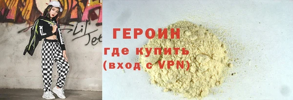 метамфетамин Беломорск