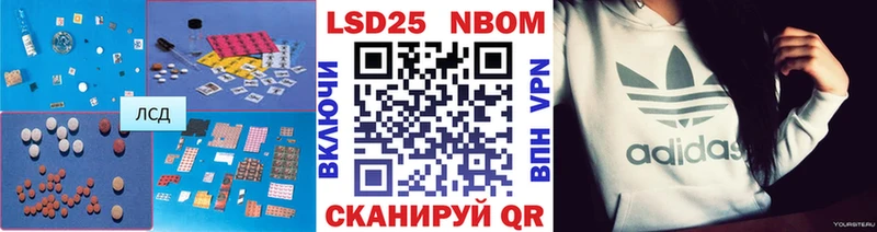 Лсд 25 экстази кислота  Купить где  Новый Уренгой 