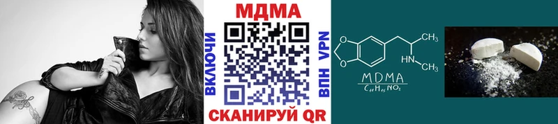MDMA VHQ  Купить где  Новый Уренгой 