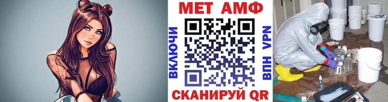Метамфетамин кристалл  Купить закладки  Новый Уренгой 