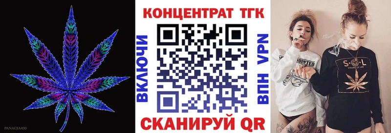 Купить закладки  Новый Уренгой  Дистиллят ТГК вейп 