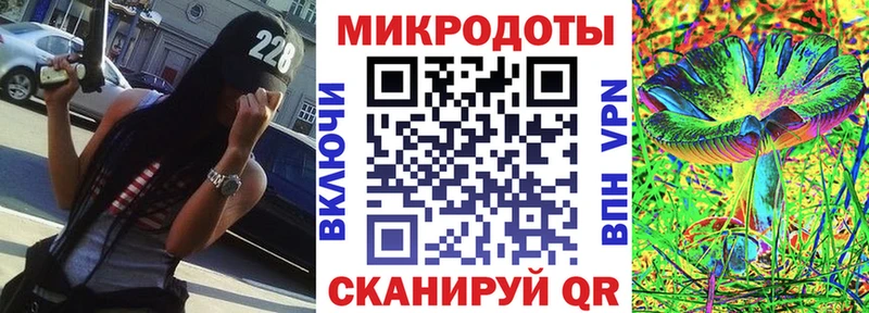 Галлюциногенные грибы ЛСД  Купить закладки  Новый Уренгой 